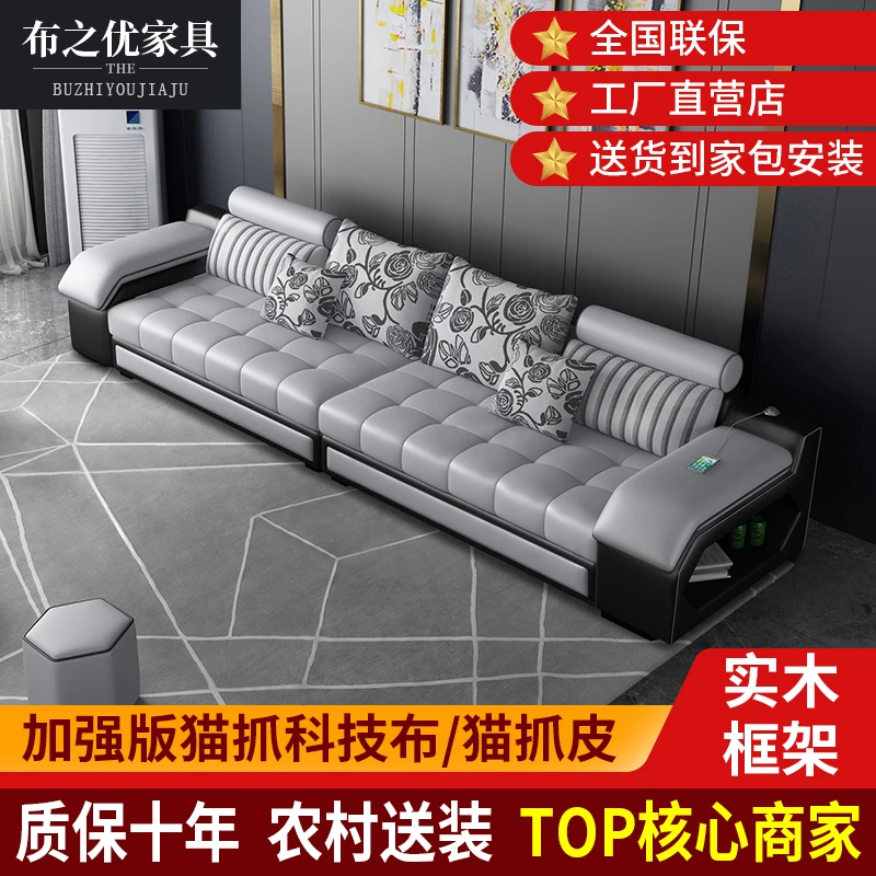 可拆洗猫抓布组合沙发现代简约大小户型客厅免洗转角贵妃布艺沙发