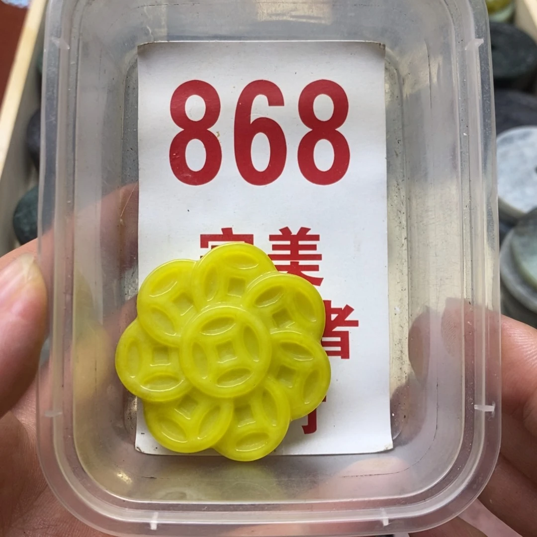 透闪石-蛇纹石玉未镶嵌挂坠
