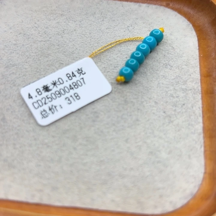 未镶嵌绿松石手链
