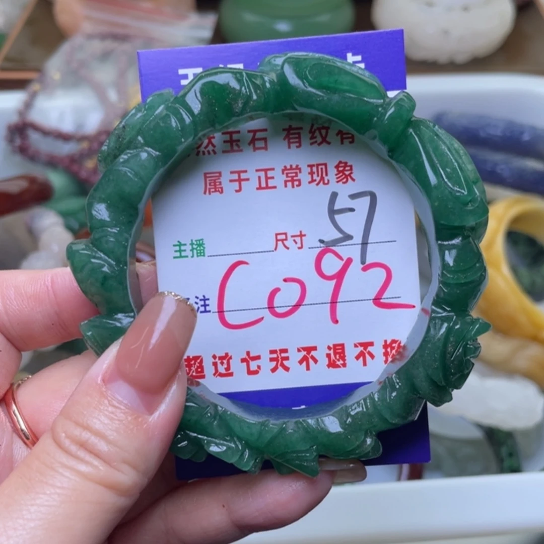 【闪购商品】未镶嵌手镯（圆镯）石英质玉