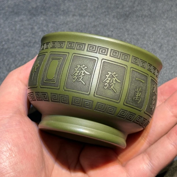 宜兴紫砂茶具 原矿绿泥料刻绘麻将国士无双十三幺主人杯品茗杯