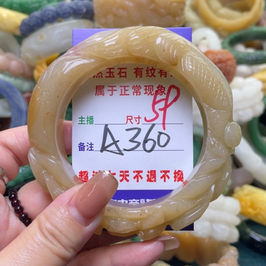 【闪购商品】未镶嵌手镯（圆镯）石英质玉