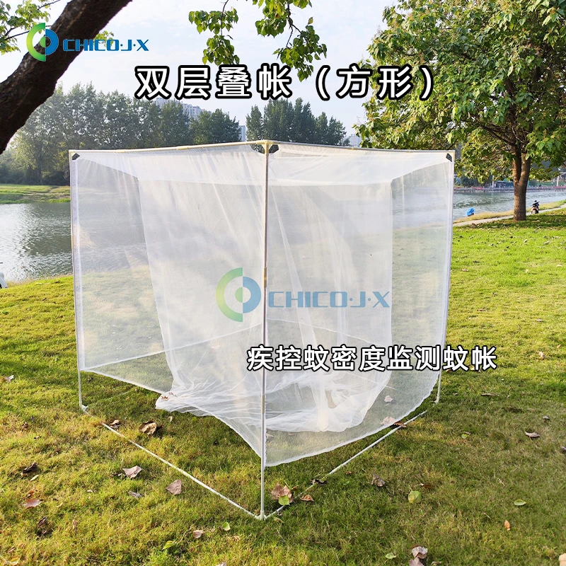 方形双层叠帐 伊蚊密度监测双层叠帐 蚊虫密度监测方形叠帐带包