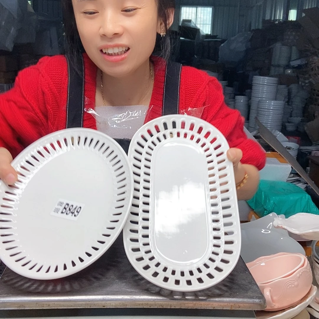 【闪购商品】碟工厂库存微瑕产品849