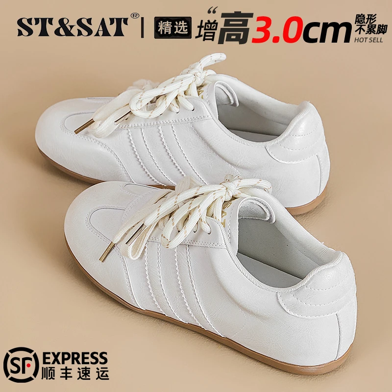 星期六品牌舒适德训鞋女鞋2025秋季欧若风低帮休闲小白鞋时尚板鞋