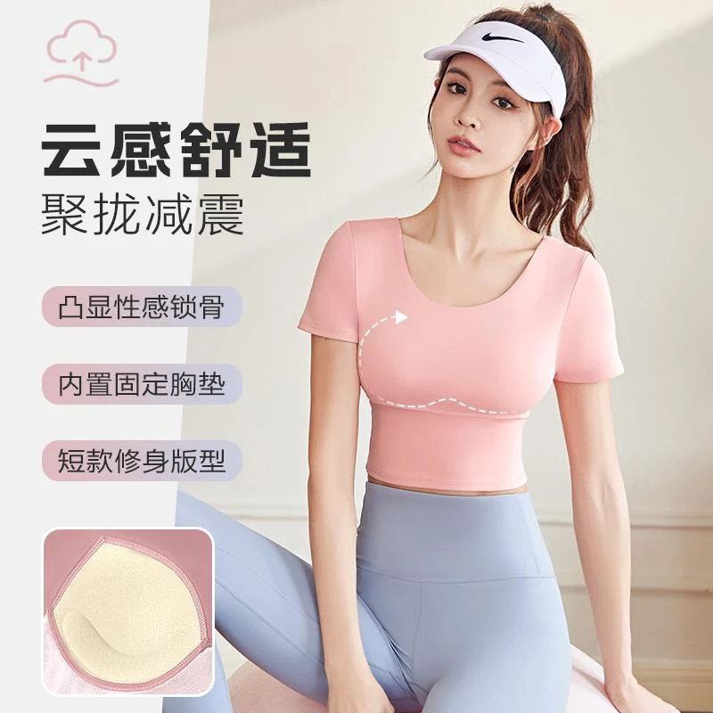 瑜伽服套装2025新款普拉提训练晨跑步运动女短袖上衣健身背心夏季