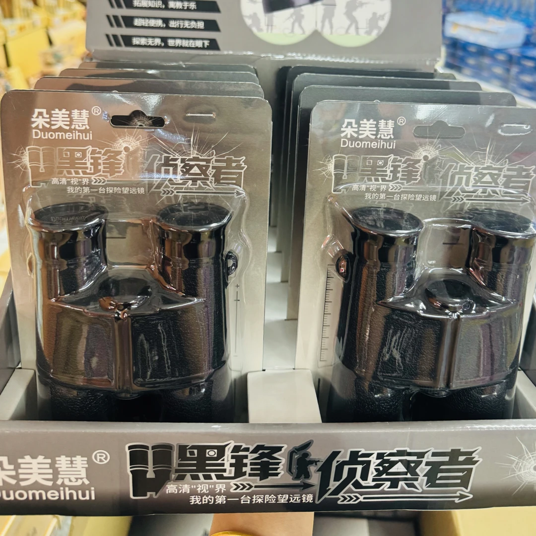（1单到手10个）望远镜