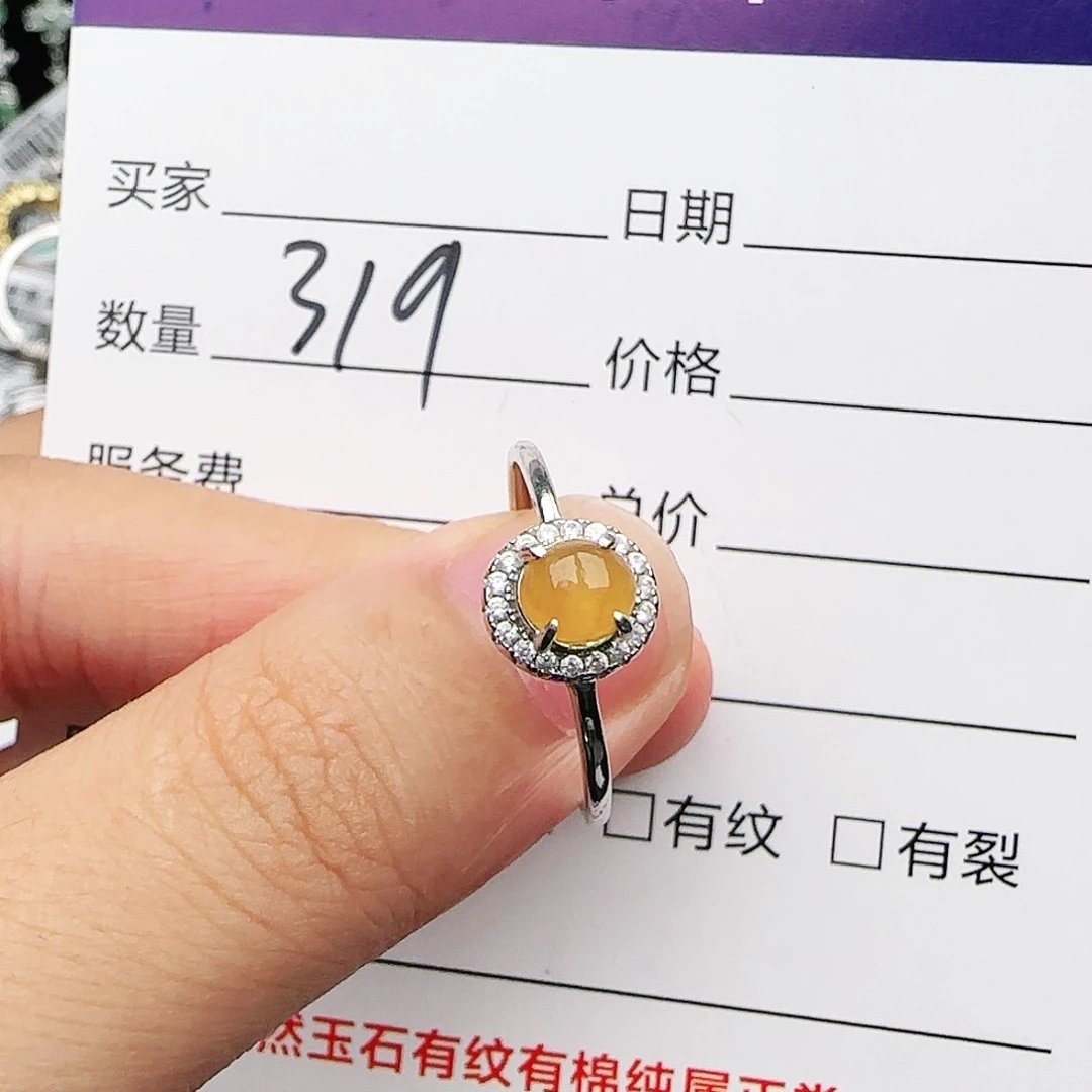 银S925镶嵌戒指翡翠戒指