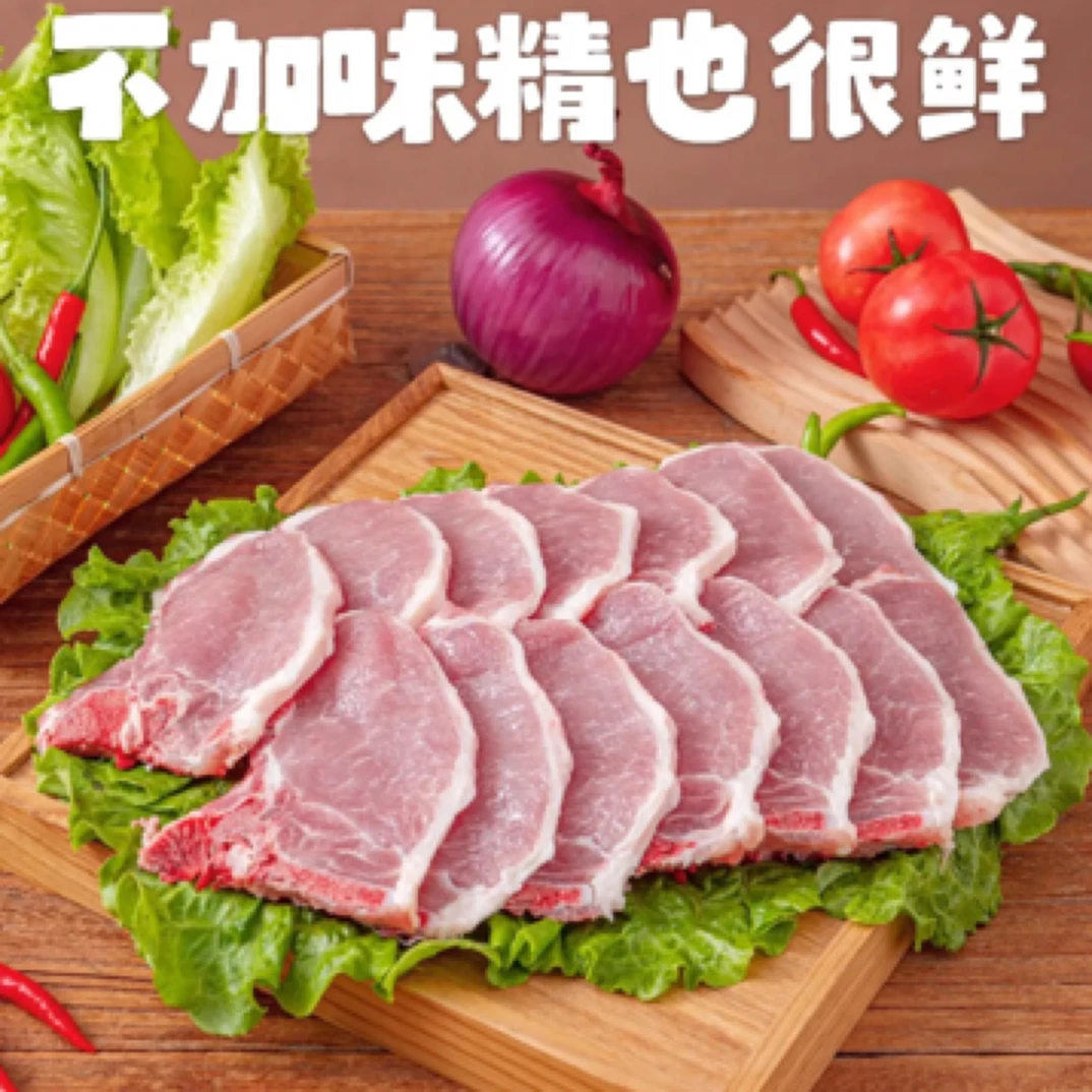 猪排农家土猪原切大排450g（非冷鲜冷冻）