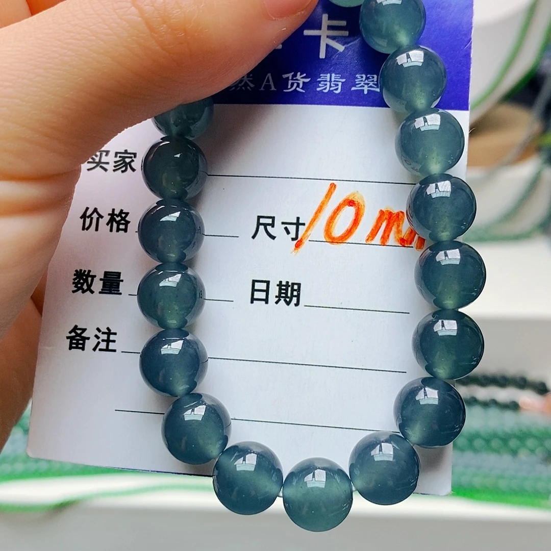 远***军未镶嵌手串翡翠翡翠
