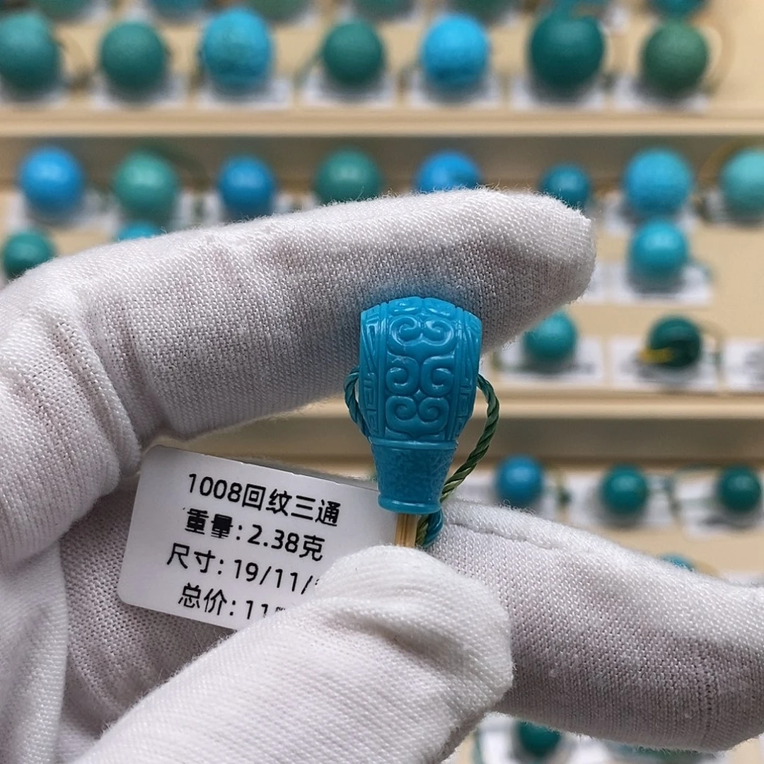 绿松石未镶嵌颈饰