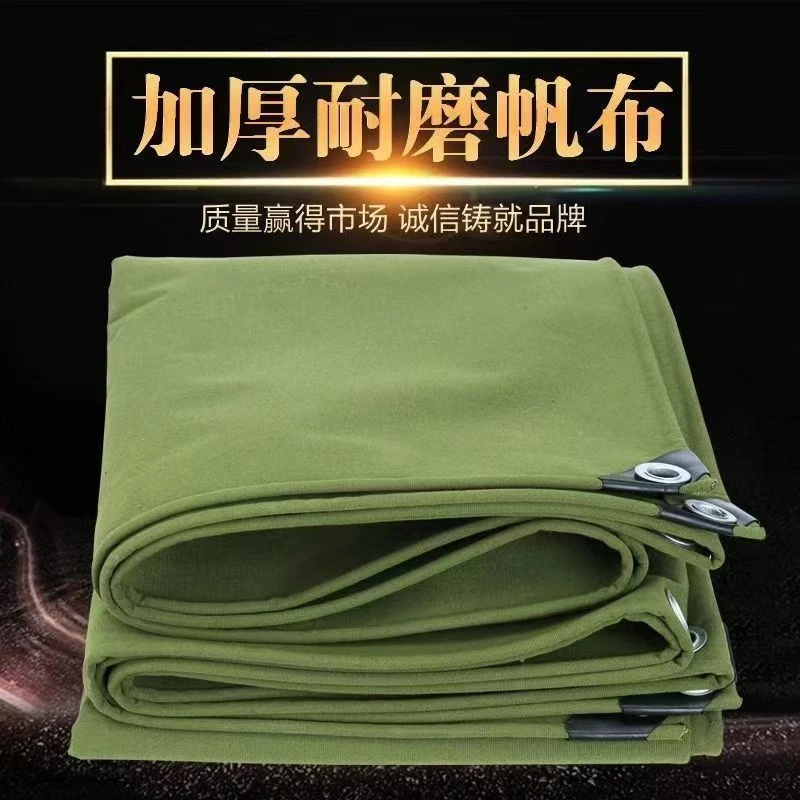 特厚帆布篷布防水防雨布货车篷布雨布三轮遮阳遮雨布加厚耐磨隔热