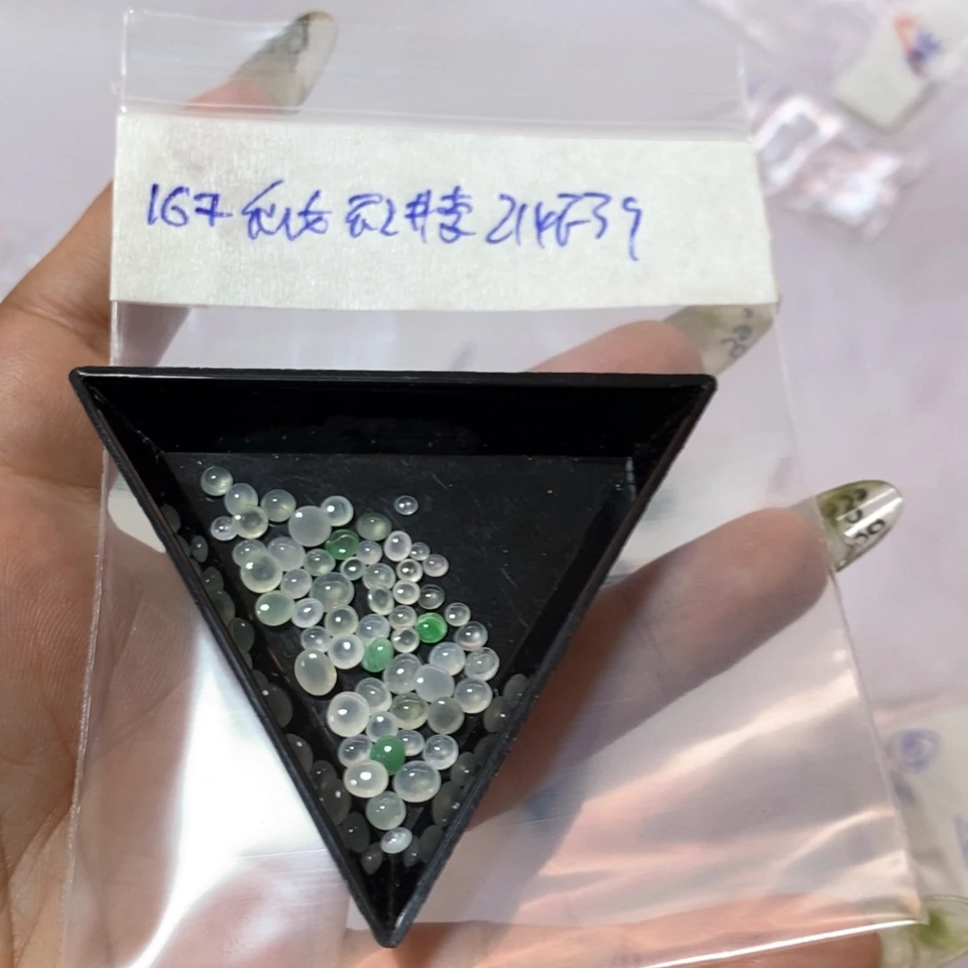 定制翡翠未镶嵌仙***李我