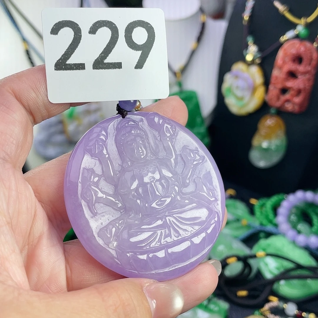 翡翠未镶嵌吊坠(赠链)