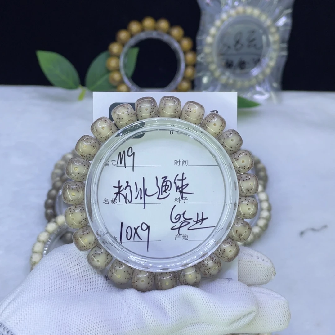 春***子星月菩提吊坠M大眼