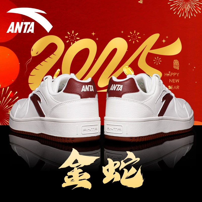 安踏男鞋低帮正品百搭板鞋新年配色休闲鞋新款运动鞋男912518068F