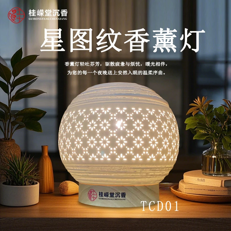 香薰灯家用精油炉电加热陶瓷室内卧室防干烧精油灯欧式轻奢香薰炉