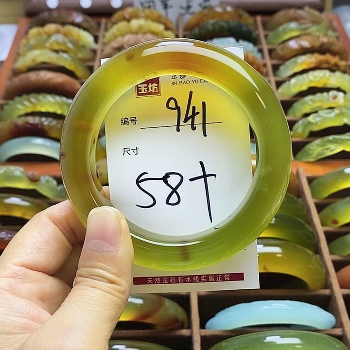 祁***鱼蛇纹石玉未镶嵌手镯