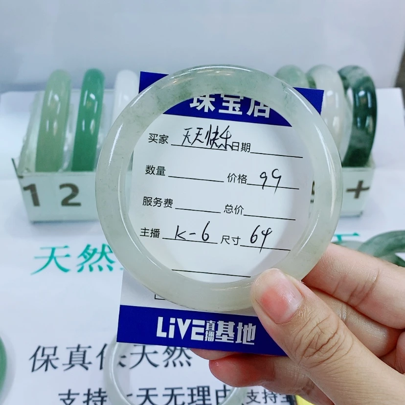 【闪购商品】未镶嵌手镯石英质玉天**乐6