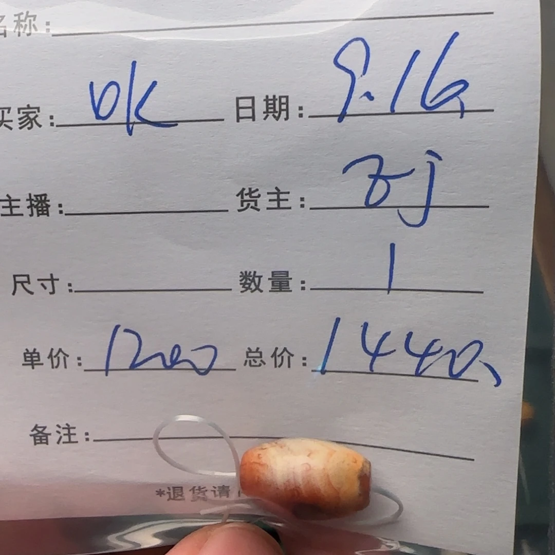 O***i树脂制品锦诚古珠小肥肉西亚工艺品