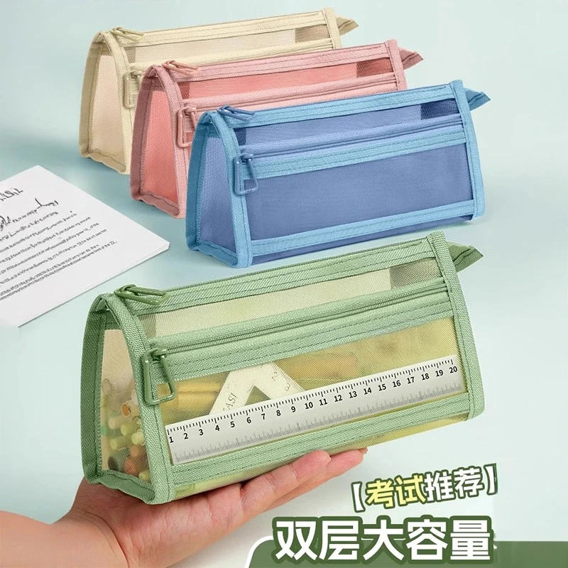 笔袋文具袋网纱透明学生用上学考试专用儿童铅笔袋双层立体收纳袋