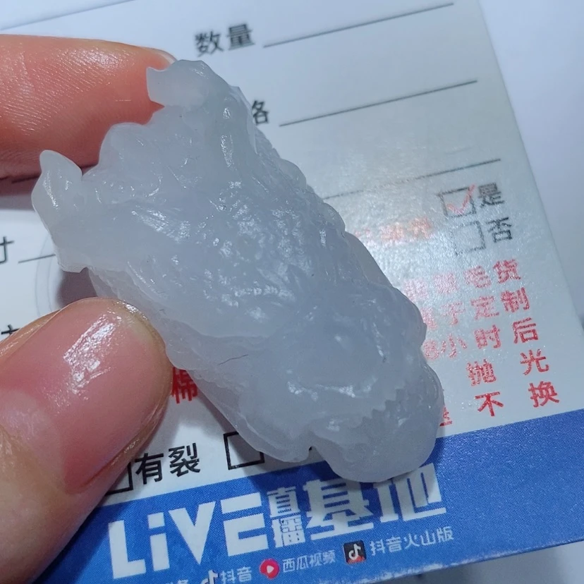 【闪购商品】定制翡翠未镶嵌翡翠