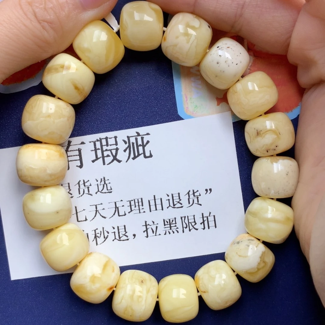 蜜蜡未镶嵌珠宝奇石64