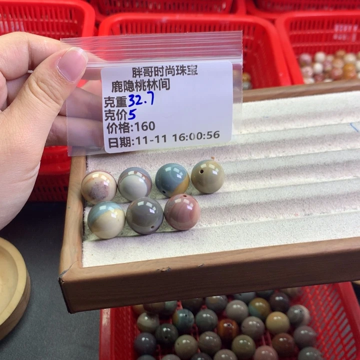 鹿***间石英质玉未镶嵌手串