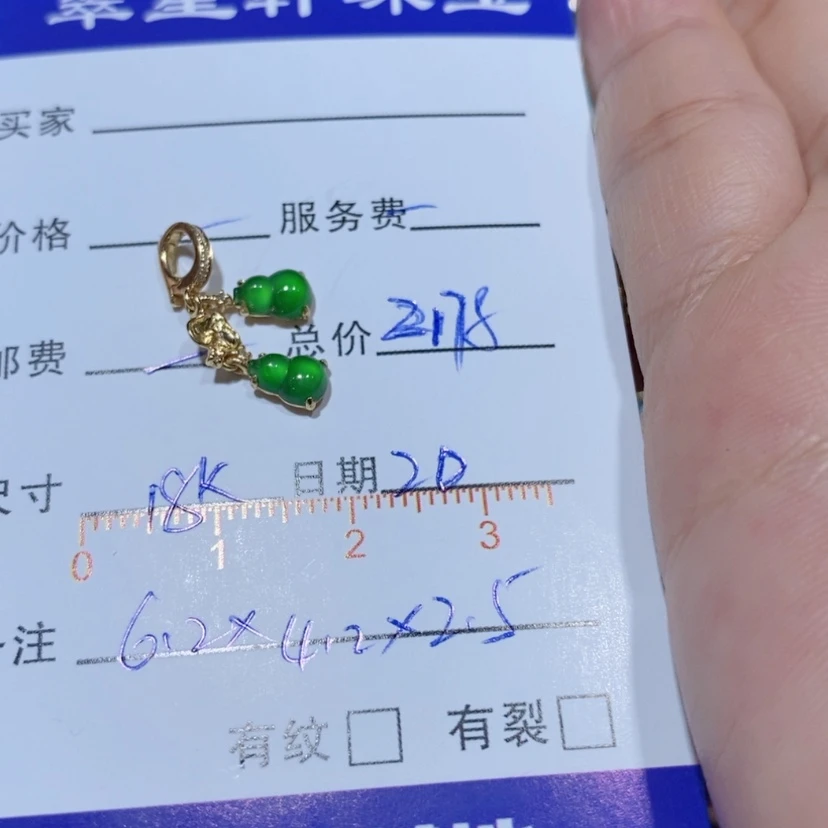 【闪购商品】翡翠颈饰18K金镶嵌湖*