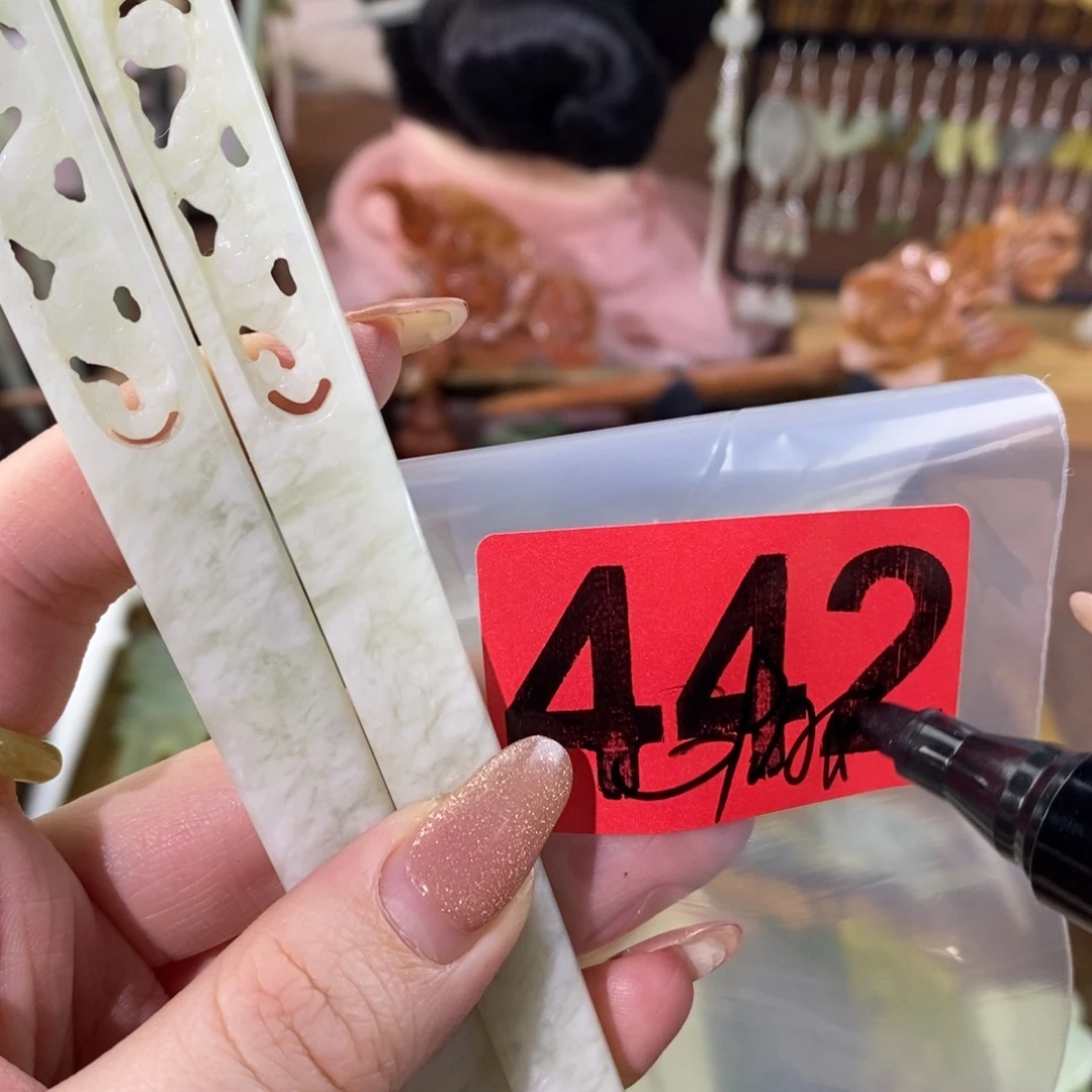 蛇纹石玉玉簪合金执**忧