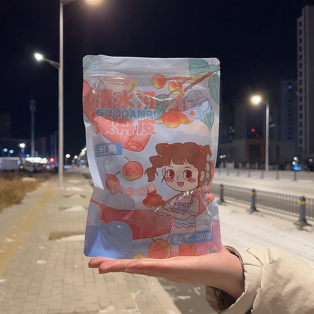 岚清源清水河果丹皮零食无添加不含山楂老人小孩孕妇放心吃