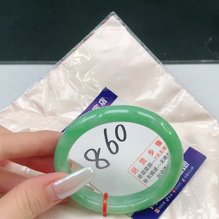 翡翠手镯（贵妃镯）未镶嵌