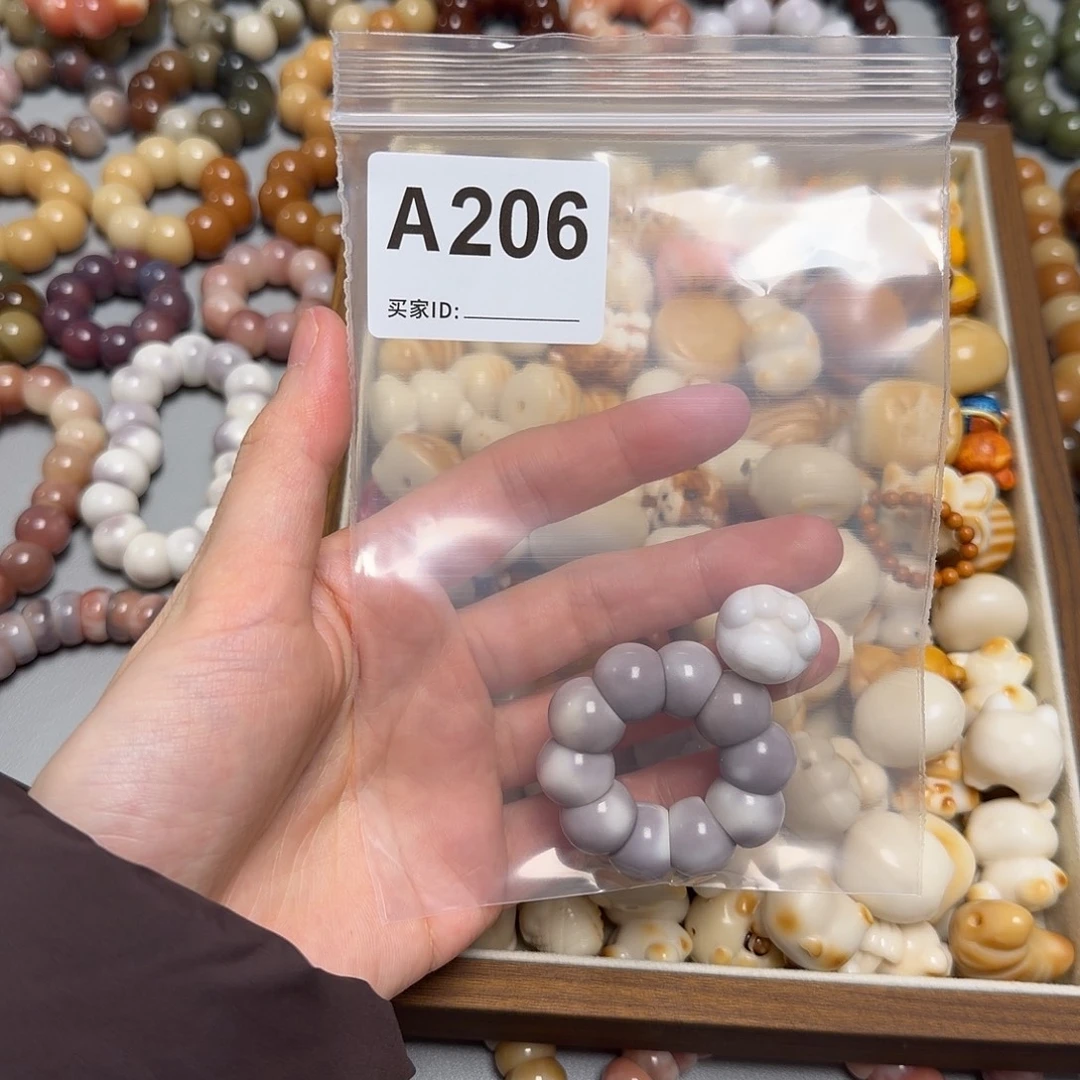 求***吧菩提根/象牙果吊坠