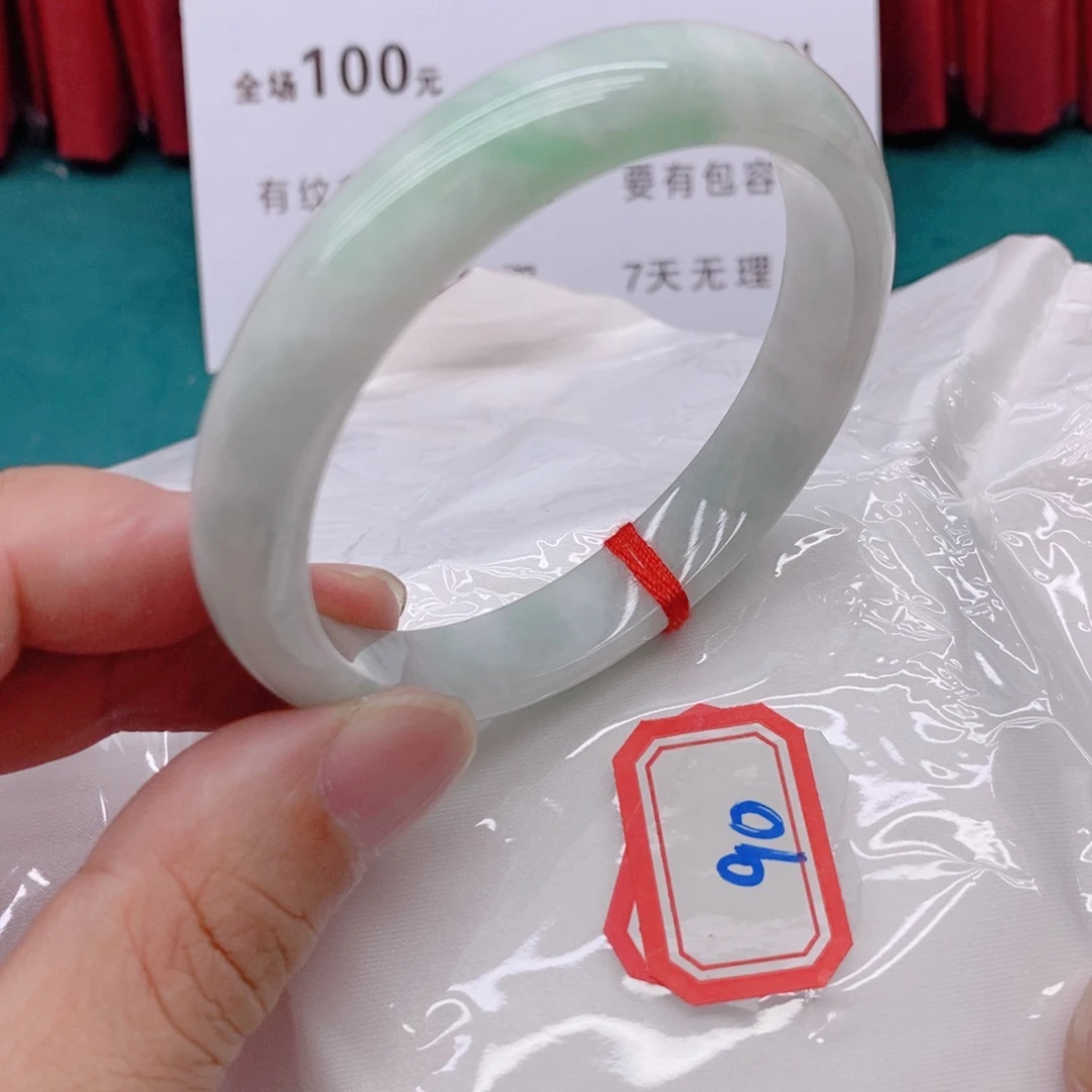 翡翠手镯未镶嵌爽****班9000000000