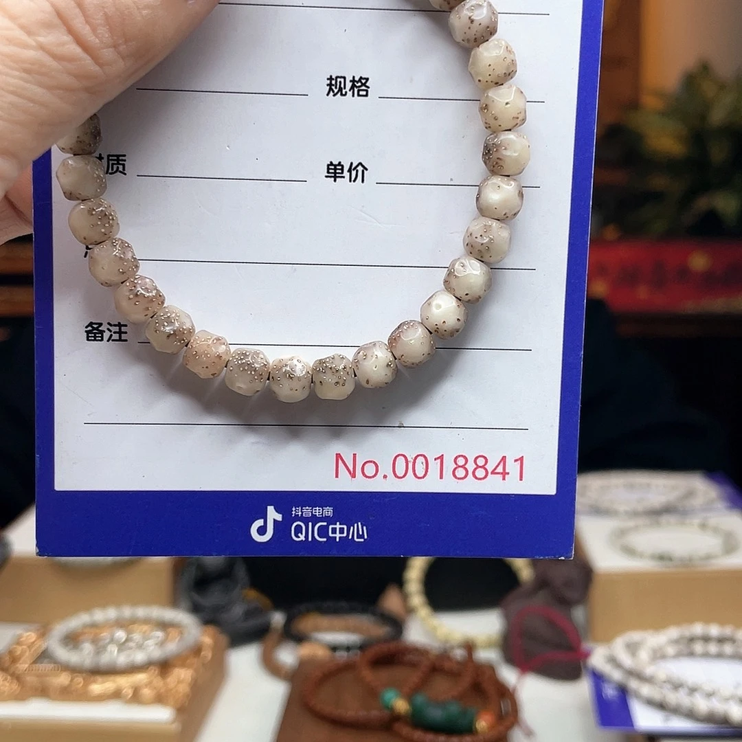 吊坠星月菩提星月