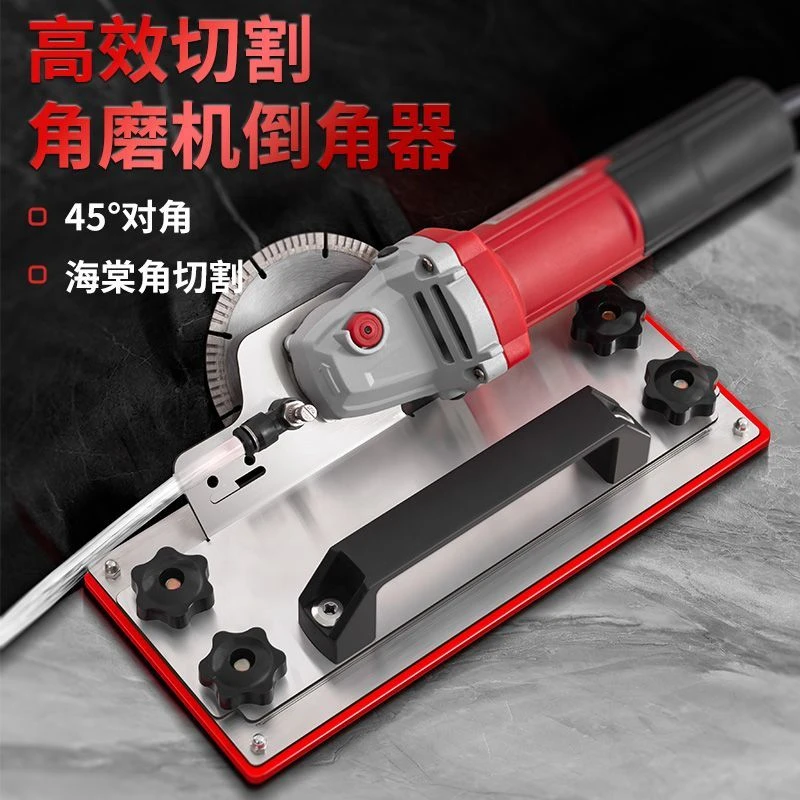 100型角磨机瓷砖倒角器便携式45度倒角器