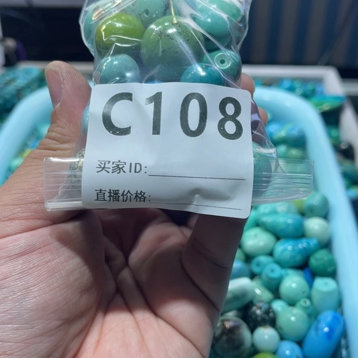 菱锰矿珠宝半成品未镶嵌