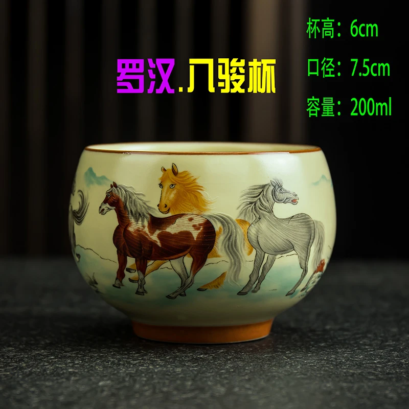 [罗汉八骏杯]200ml陶瓷主人杯品茗杯茶杯茶器茶盏功夫茶具