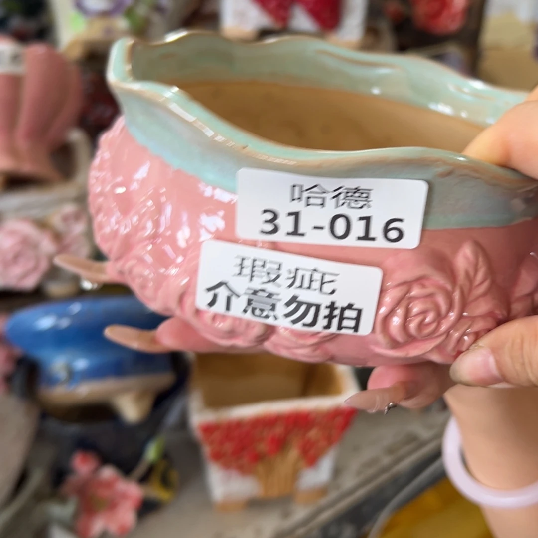 瑕疵3116 拍满18.8元包邮发货