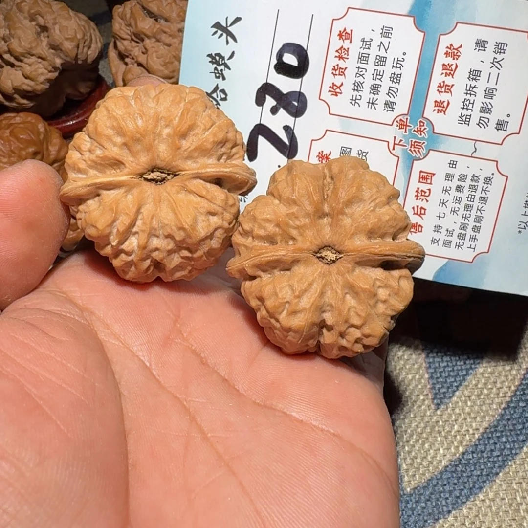 文玩核桃把件文玩