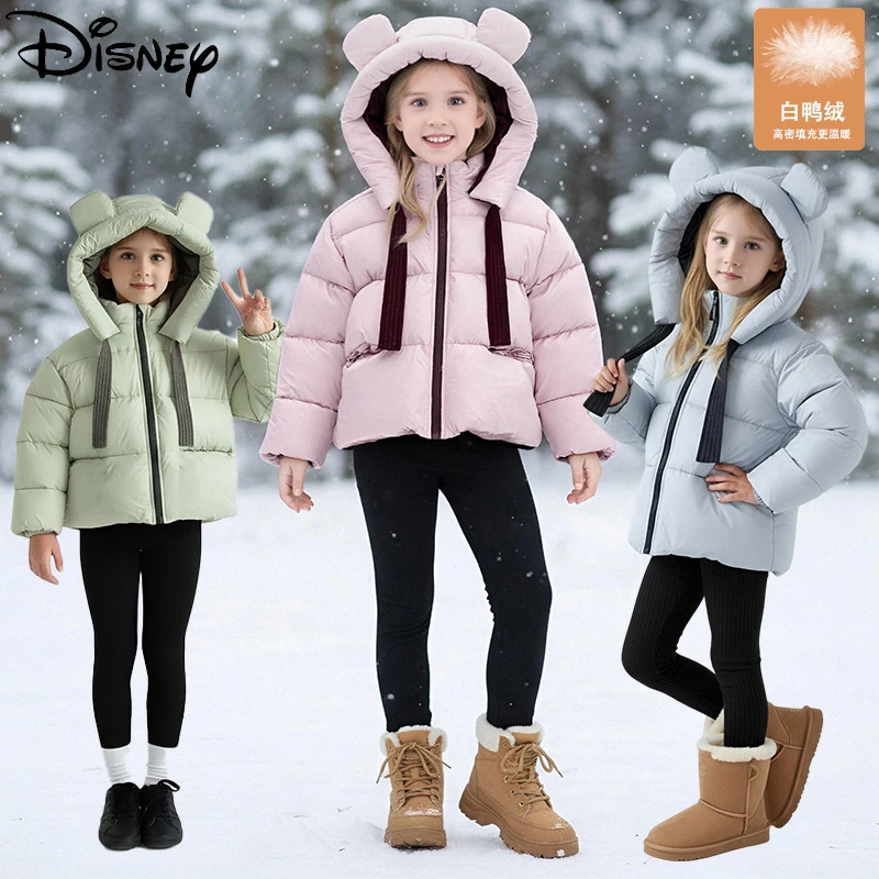 Disney/迪士尼2025冬季新款男女童加厚保暖白鸭绒纯色连帽外套