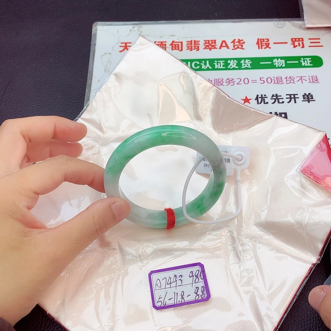 翡翠手镯未镶嵌翡翠