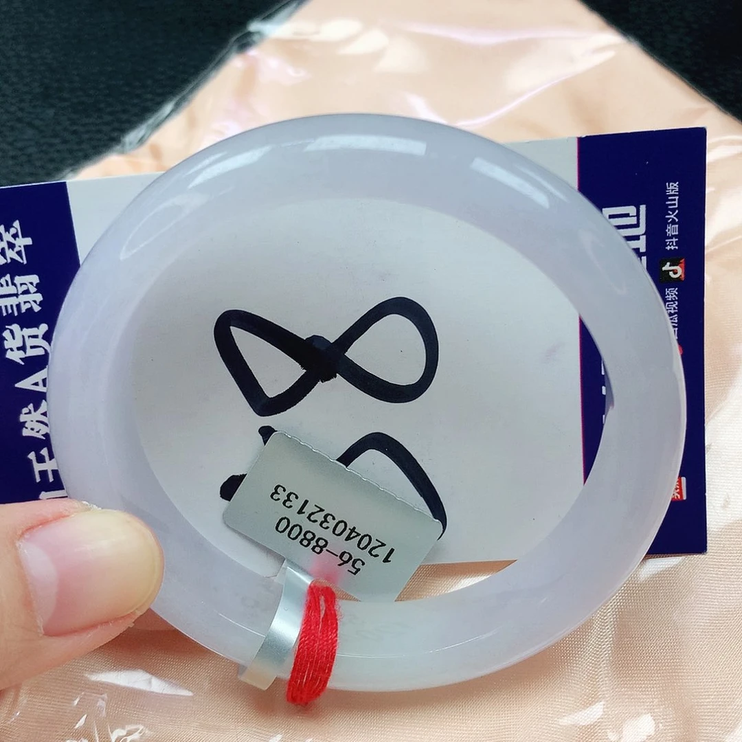 翡翠手镯未镶嵌缅甸天然A货翡翠