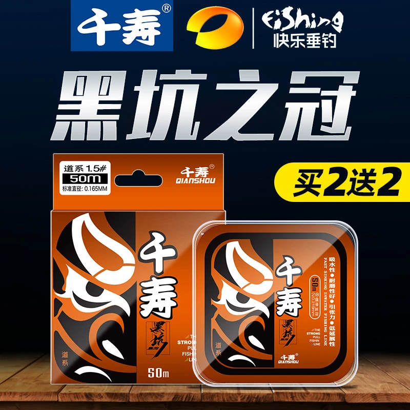 千寿黑坑版钓线进口原丝主线子线超柔软黑坑之冠耐磨强拉力低延展