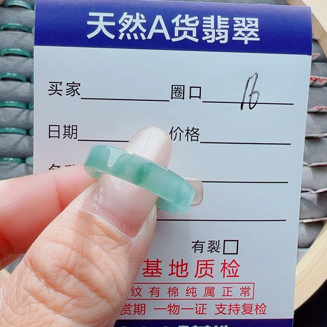 翡翠戒圈未镶嵌戒圈