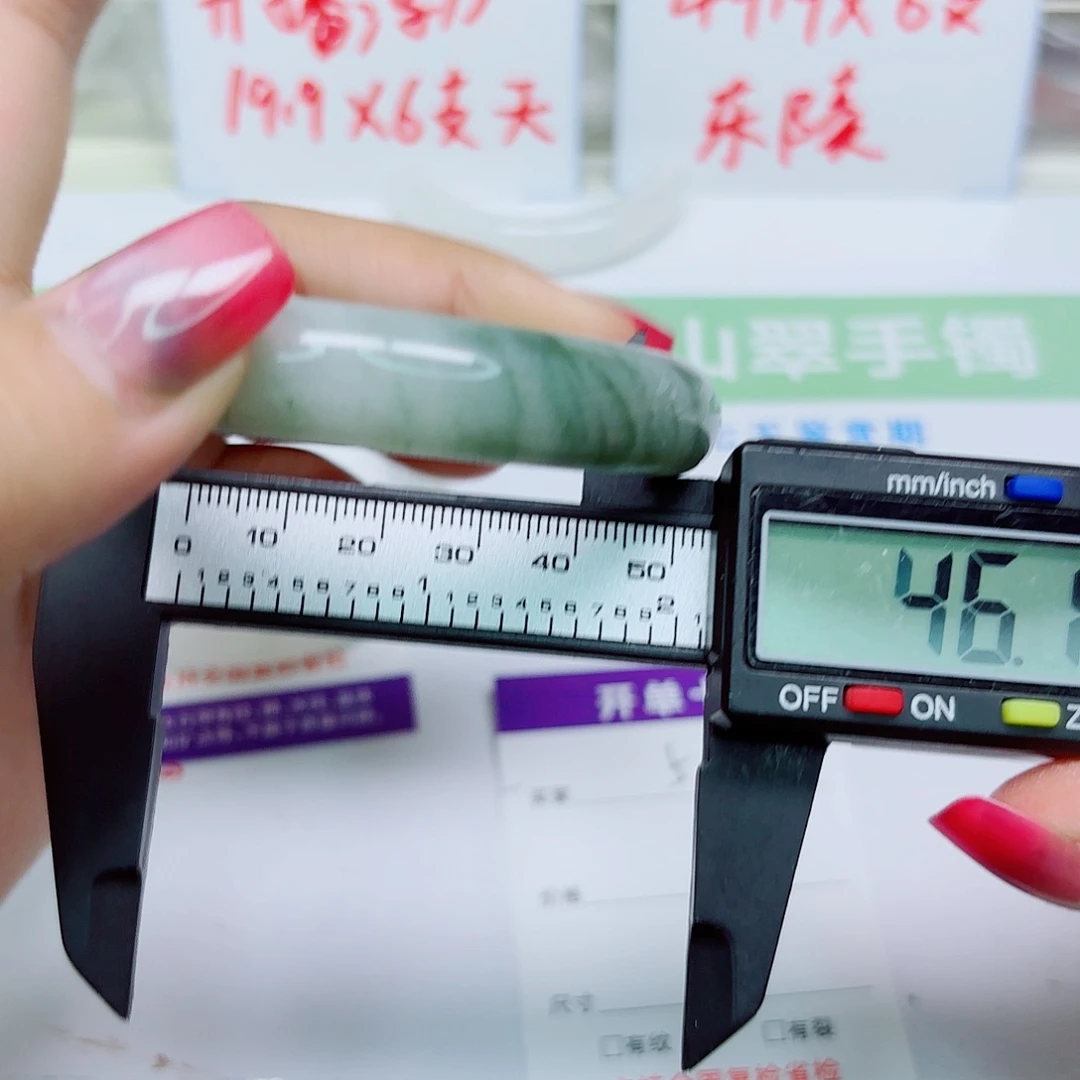 未镶嵌手镯石英质玉5/54