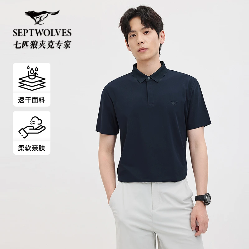 【清爽透气】七匹狼男装夏季新款翻领短袖POLO衫休闲舒适百搭男T恤