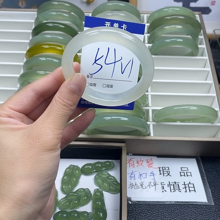 蛇纹石玉未镶嵌手镯
