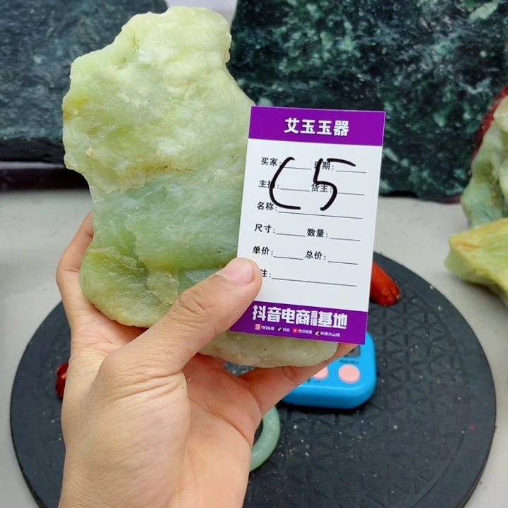 随***8蛇纹石玉未镶嵌岫玉