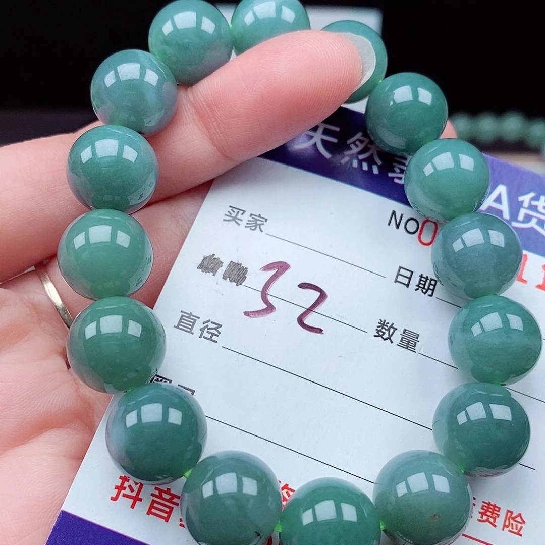 翡翠毛衣链未镶嵌